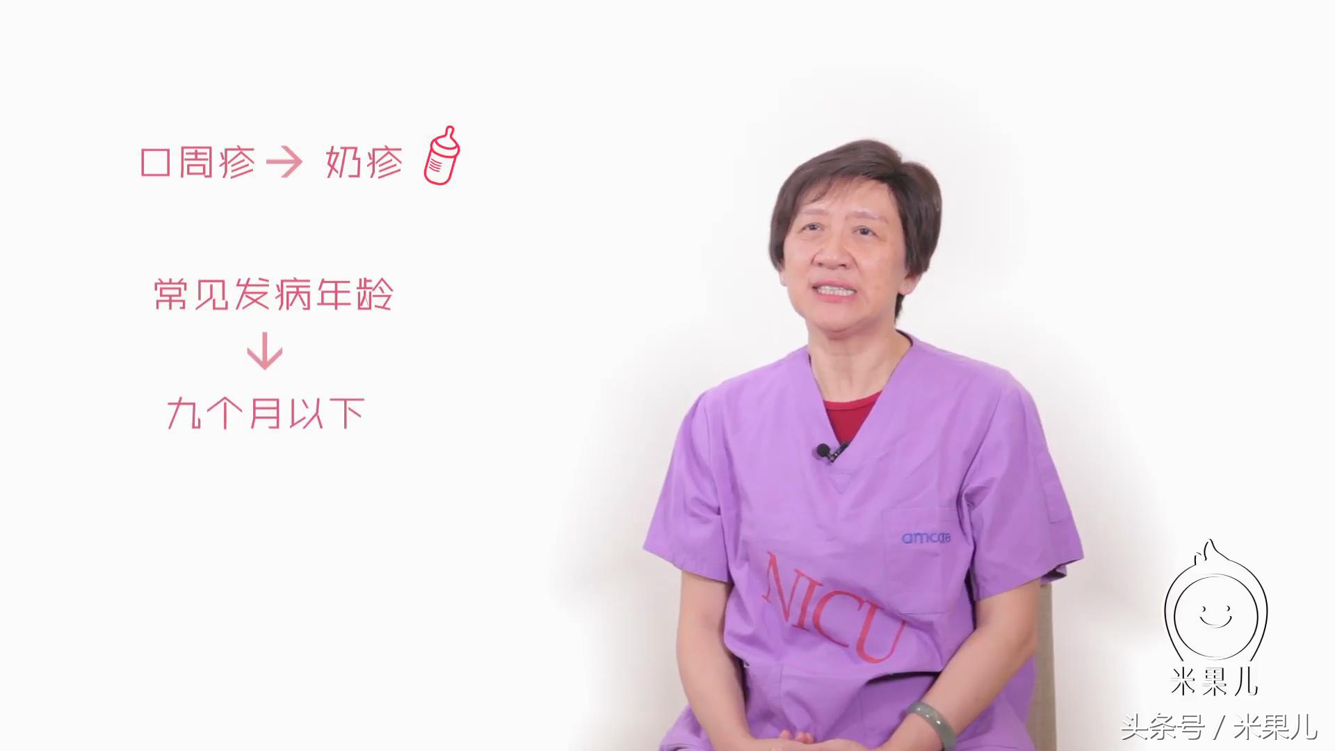 宝宝过敏怎么办新手爸妈秘籍,妈妈过敏体质宝宝怎么办