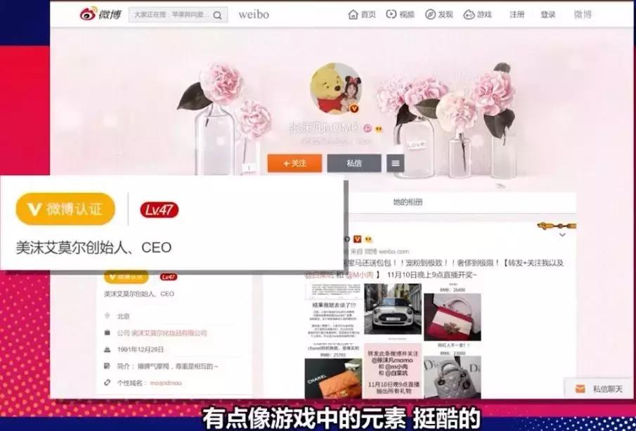 张沫凡被老外疯狂打CALL，皆因她为中国制造挣足了面子！