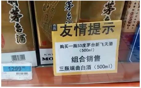 茅台股价为何跌跌不休原因分析,茅台股票一直涨的原因