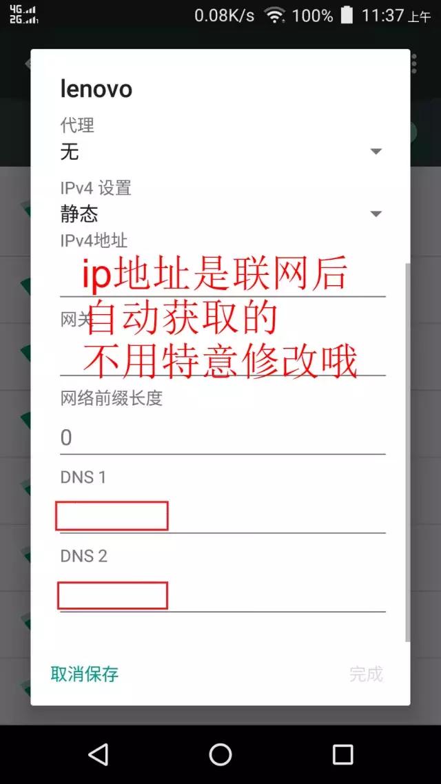 1分钟解决网速慢!提前提高网速,抢票也轻松!