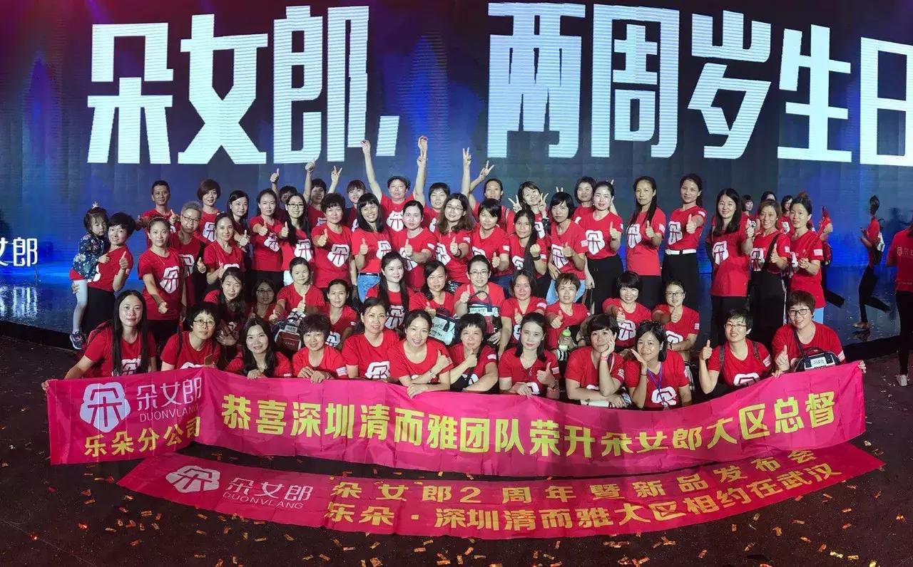 “朵女郎”曾素萍：拼博使人生更精彩丰满