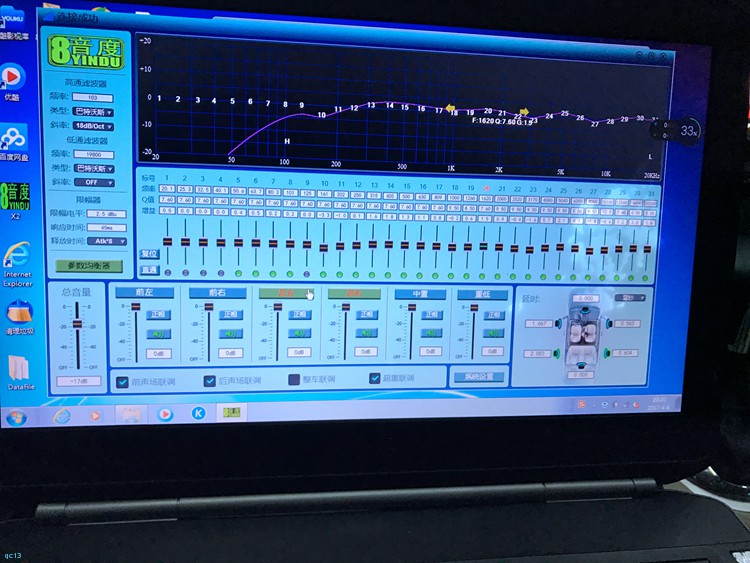 途昂音响无声,途昂喇叭音效