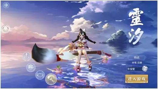 捉妖记讲故事,捉妖记开局阵容搭配攻略