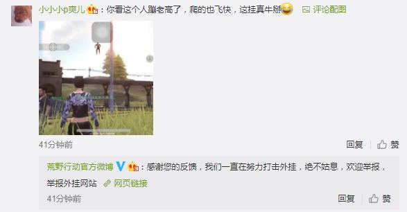 荒野行动吃鸡手游怎么玩,被遗忘的吃鸡手游荒野行动