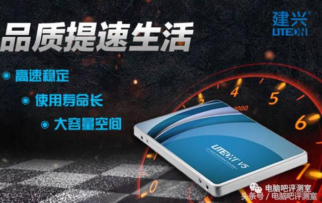 固态硬盘导购推荐,intel1.8寸固态硬盘