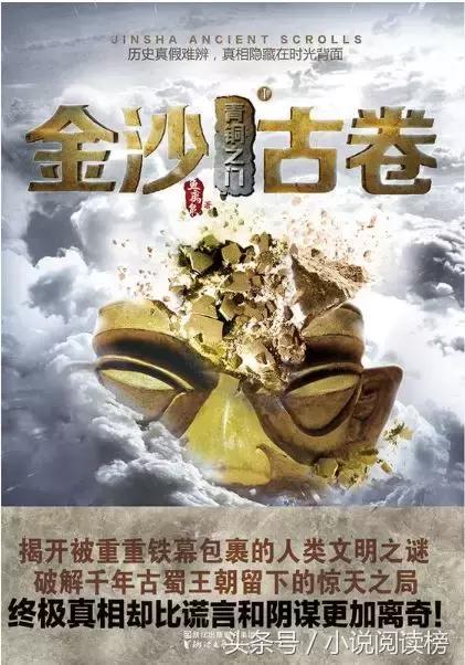 天真无邪盗墓,十年盗墓换天真无邪