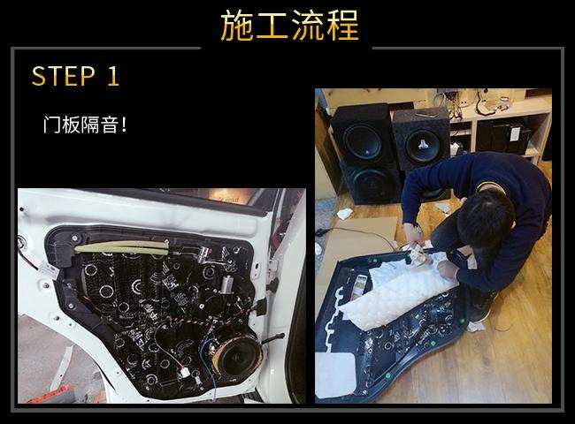 惠州汽车音响升级改装大全,惠州惠城区汽车音响改装奥迪隔音