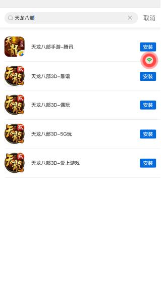 鏈変粈涔堟柟娉曞彲浠ヨ鑻规灉瀹夎瀹夊崜app,鑻规灉鎵嬫満鎬庝箞瀹夎瀹夊崜鐨刟pp