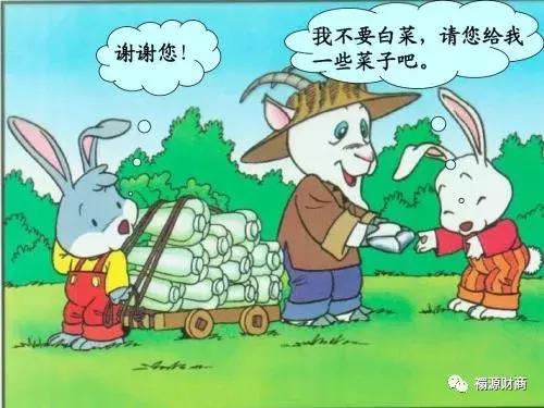 如何提高财商,亲子财商教育的理解