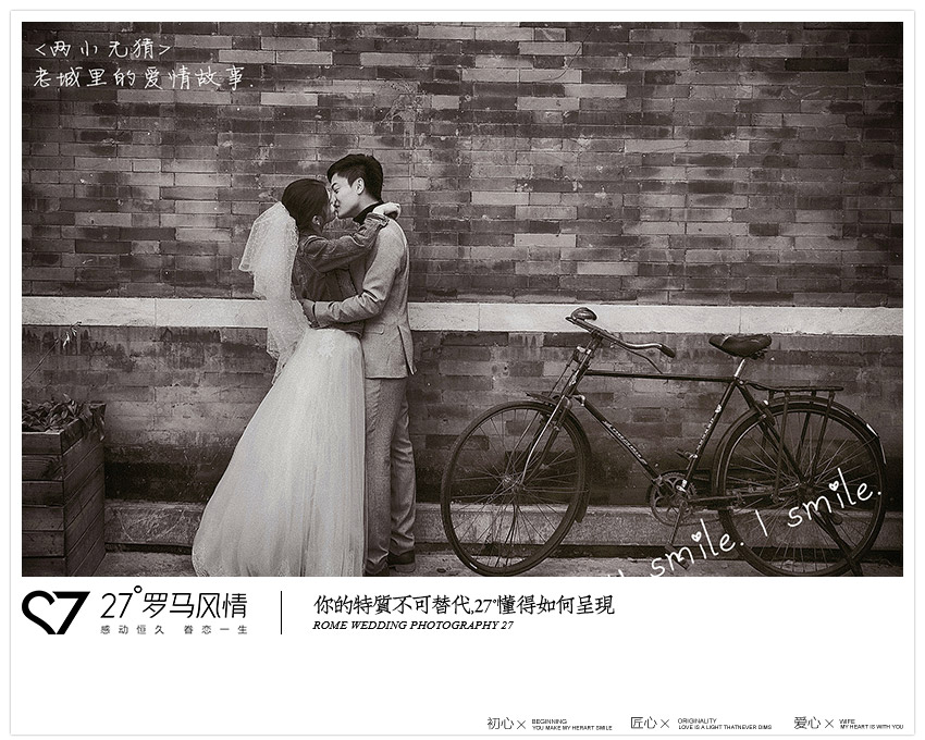 27°罗马风情婚纱摄影相框,27度罗马风情婚纱摄影有几个店面