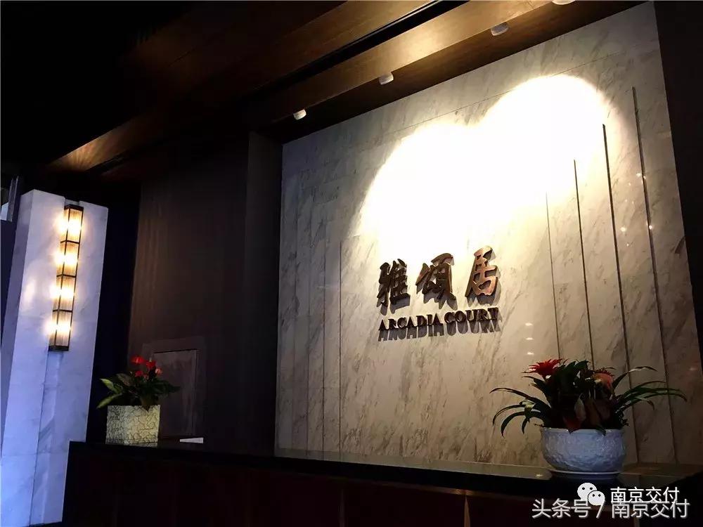 南京近期交付楼盘,南京河西仁恒江湾城大平层