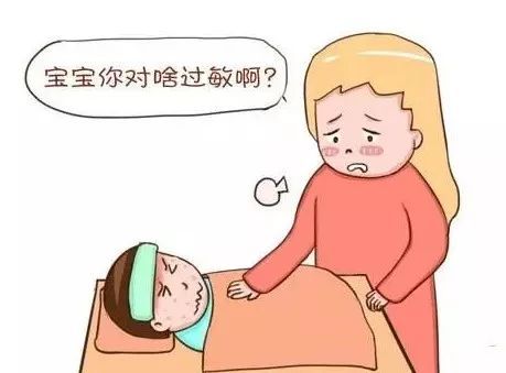 林佳含泪吃芒果过敏图片,前任林佳吃芒果过敏片段