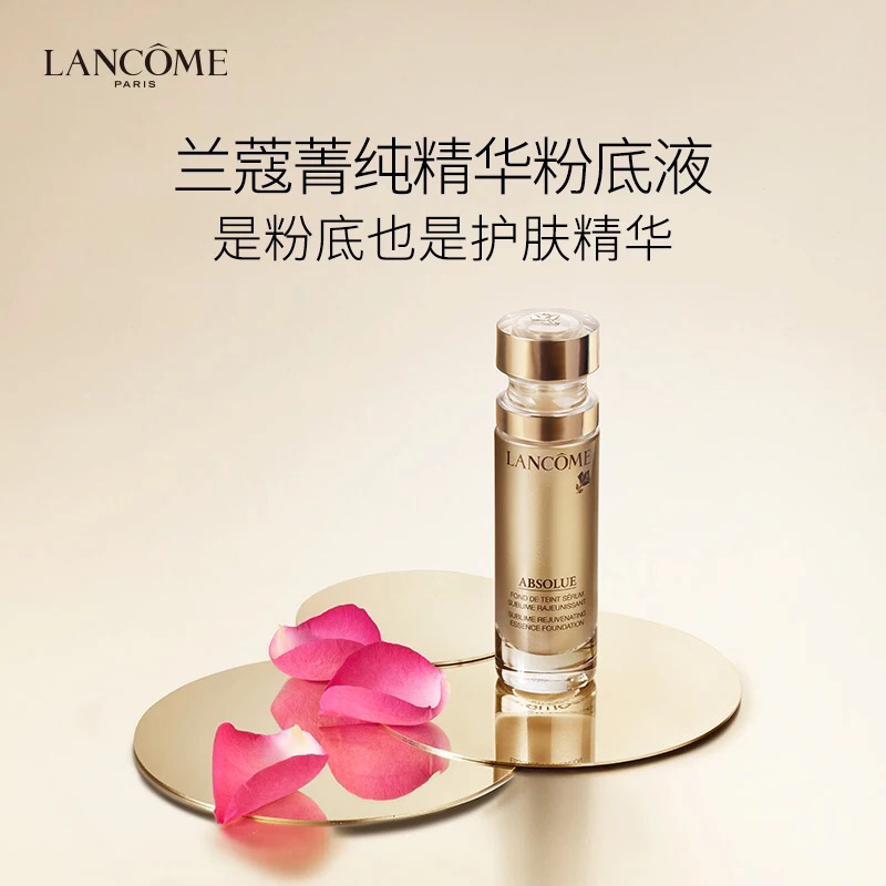 适合秋冬粉底液干皮平价,适合秋冬粉底液