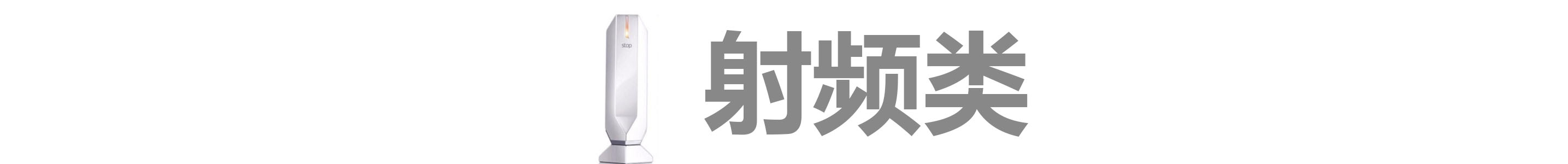 美容仪器大盘点！大排灯、射频仪真的有必要买吗？