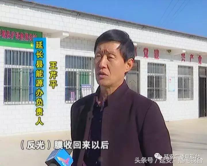 延长县：践行循环经济打造生态农业