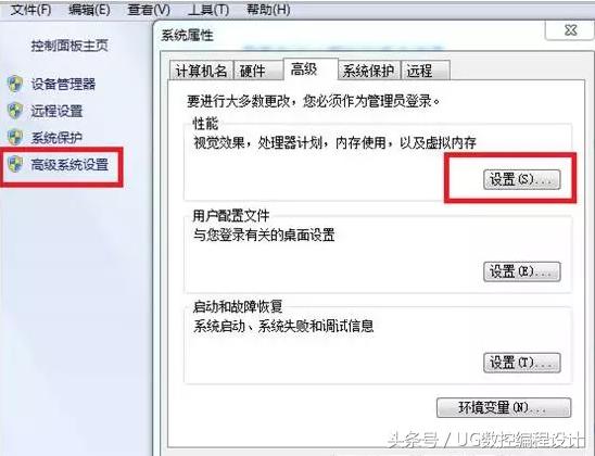 怎么提高ug的功能,怎么提高ug运行速度