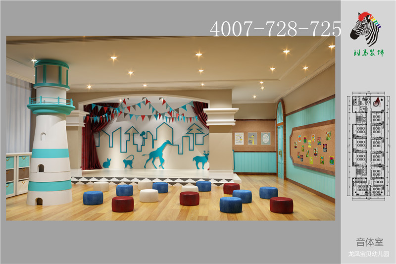 性价比高的幼儿园装修设计,专门设计儿童房的设计师