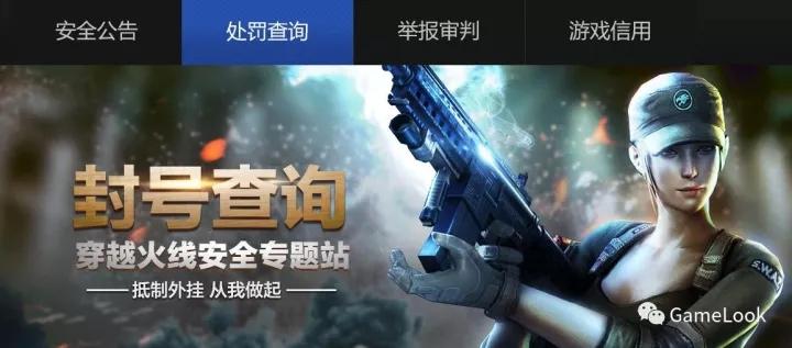 cf手游清除战绩可以保kda吗,cf手游清除道具