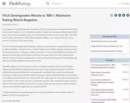 万达地产跟王健林有关吗,万达地产腐败案件