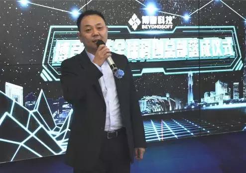 又一家！博彦科技全球科创总部落子张江，助推科学城总部经济建设