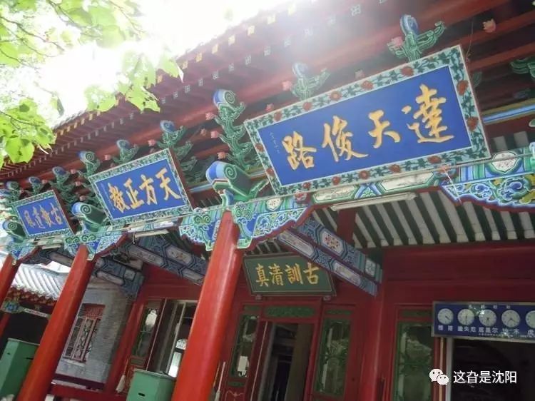 穿越“沈阳回回营”：从小西二校到亚洲电影院