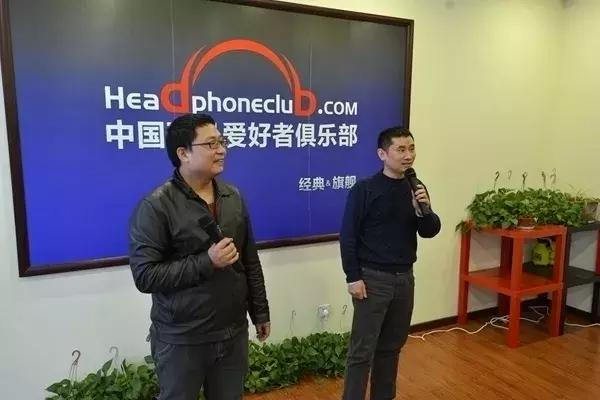 2018北京耳机圈第一响!耳机俱乐部高端器材沙龙回顾