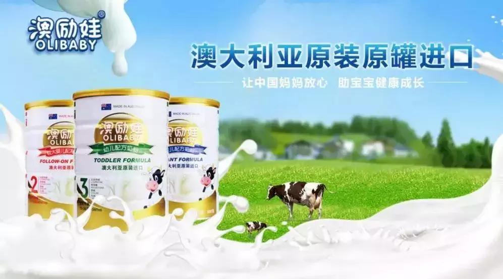 囤货好时期!新政后大批洋奶粉退出中国市场,门店超低价格甩货!