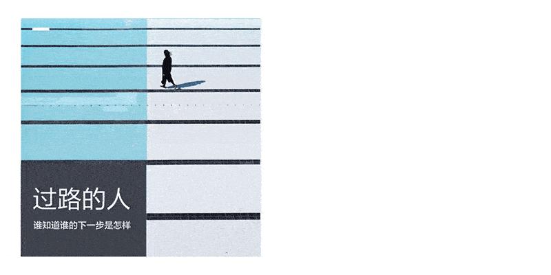 谭禛字体设计干货,1