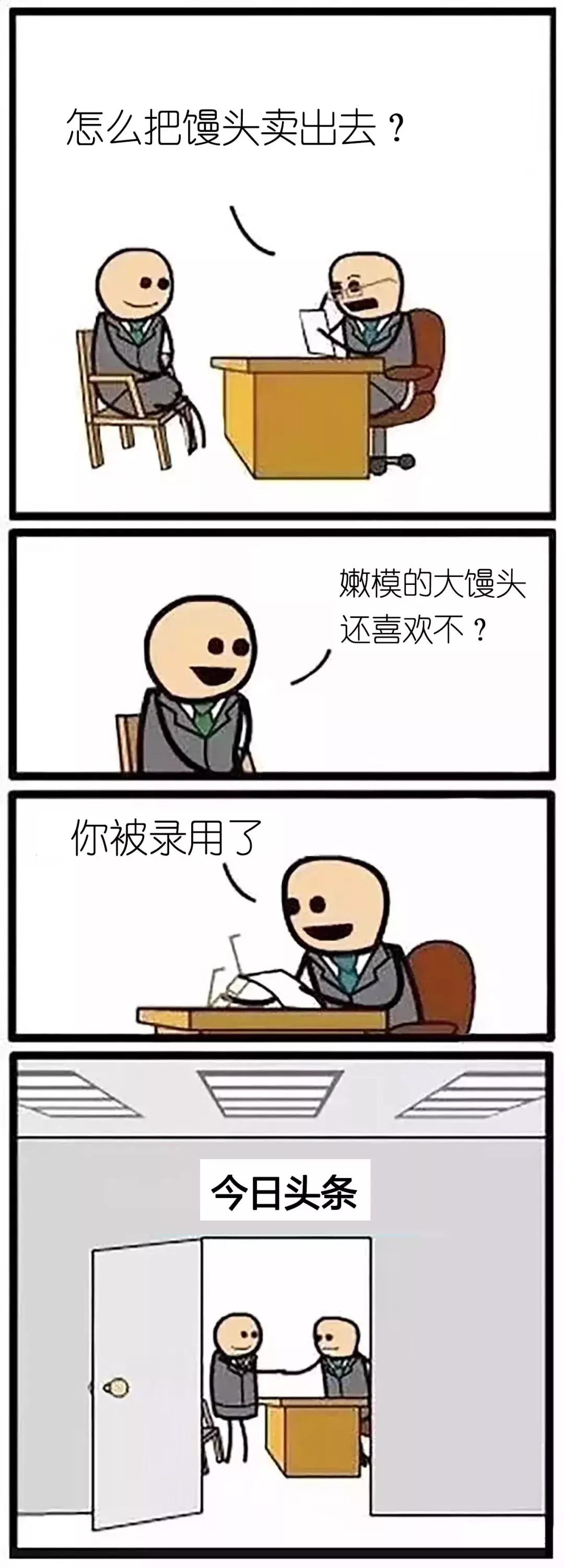 一句话，教你通过阿里腾讯等大牌公司面试