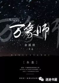 言情新书推荐,2022年完结的优质言情推荐