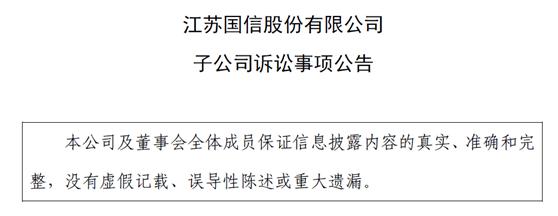 澶╅浄婊氭粴閲嶅ぇ鍒╁ソ绐佽,澶╅浄婊氭粴鏉ラ緳鍘昏剦