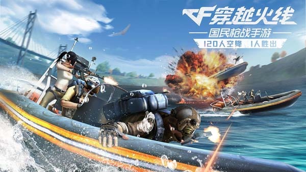 cf手游禁联网游戏24小时,cf手游的反作弊系统