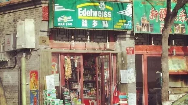 北京当下最正宗的八大小吃,盘点不能错过的正宗老北京小吃