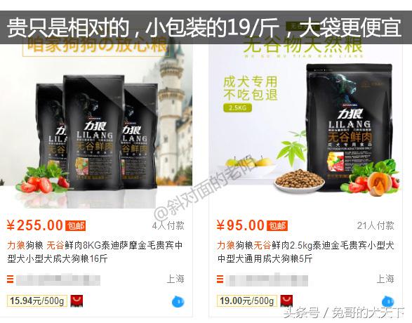 宠粮河北,怎么评价河北宠粮