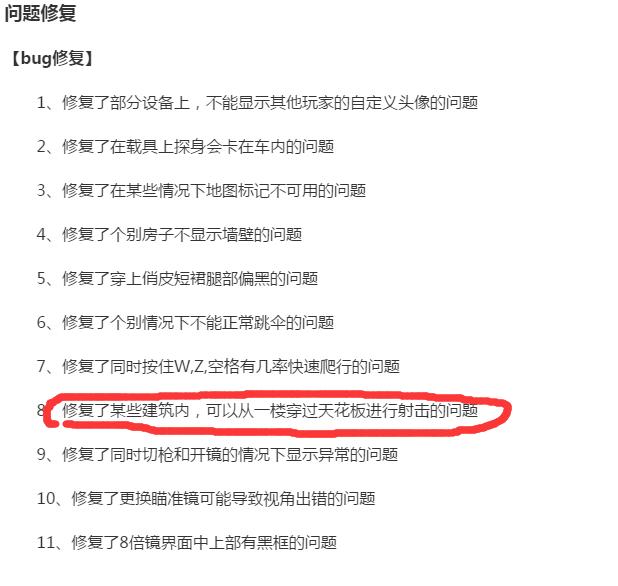 荒野行动新枪上阵,荒野行动新出的狙战模式在哪