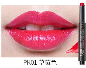 得鲜口红平价替代,得鲜口红推荐黄黑皮