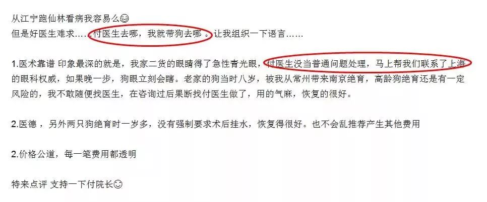 铲屎官宠物诊所,铲屎官宠物医院优惠