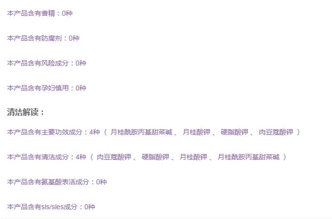 城野医生洗面奶和雅诗兰黛洗面奶,诗留美屋洗面奶测评