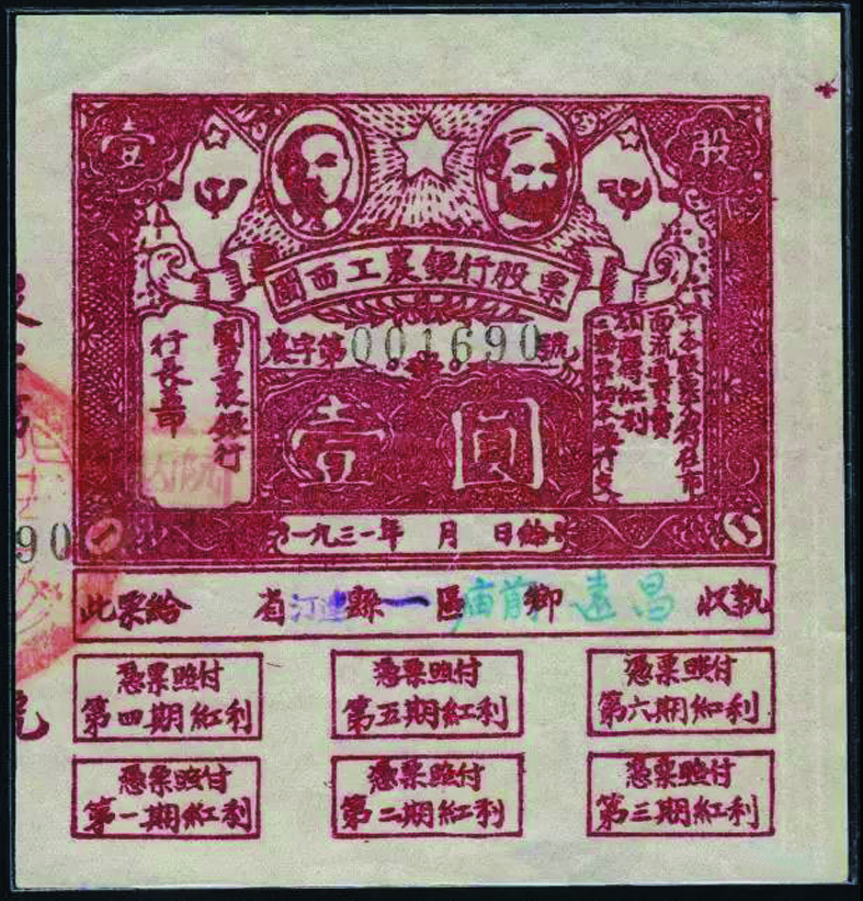 外国钱币上中国人头像,外国人的头像是什么样的