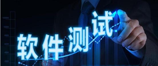 什么是软件测试怎么做,什么是软件测试员