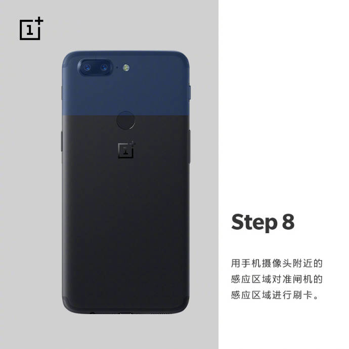 一加5t有nfc吗,一加5t怎么添加nfc门禁卡