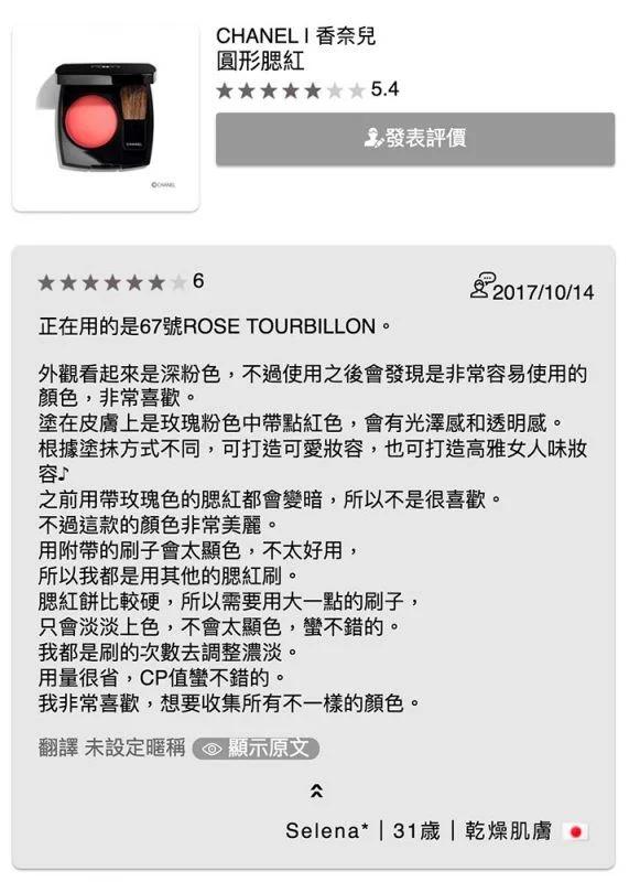 日本药妆cosme第一名,2019日本cosme人气单品榜单