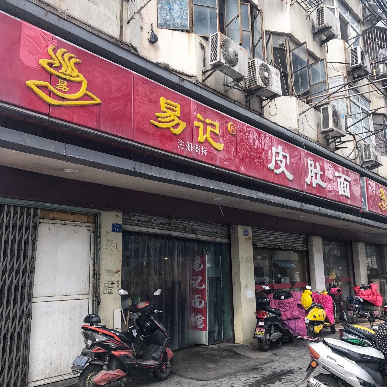 南京有名的新街口小吃街,南京新街口明瓦廊美食街旅馆