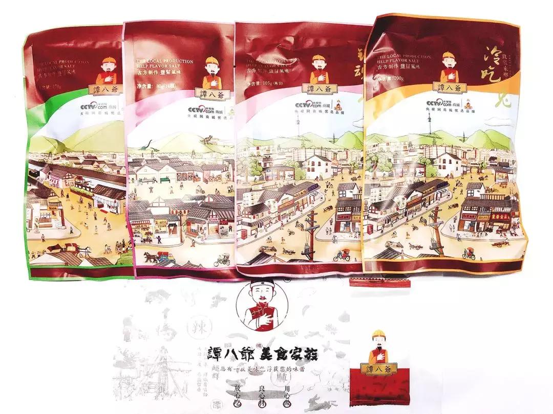 即食冷吃系列推荐,冷吃排行榜前十名