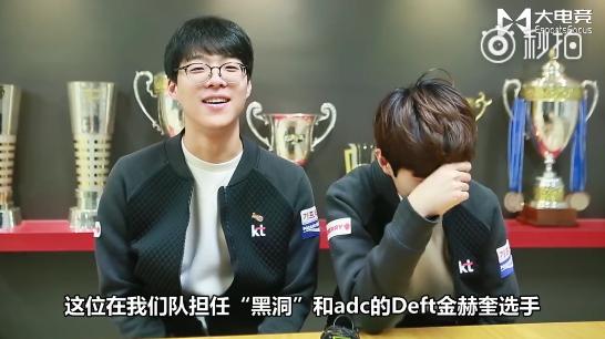 银河战舰kt队,deft2018kt