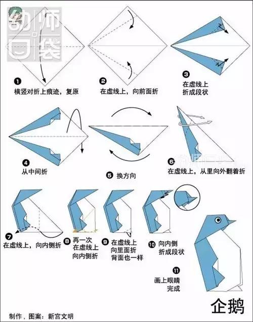 幼儿园小动物折纸大全简单又漂亮,折纸大全10000000种动物