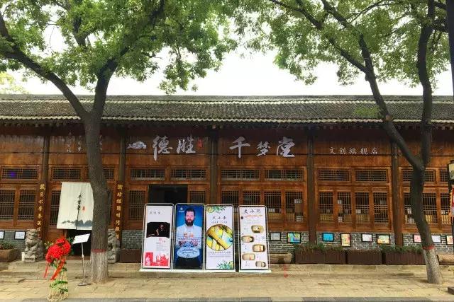 茶道、养道、味道、品道、礼道,韩城这个文创店文化与颜值担当