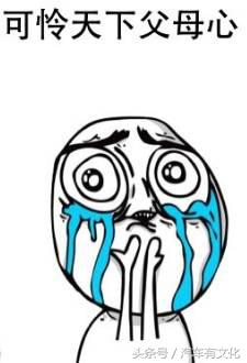 花全部家当买房,花所有积蓄买房子