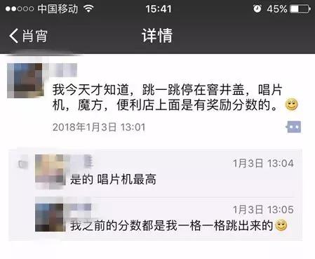 微信怎样才能得到跳一跳辅助,微信跳一跳辅助免费版指南