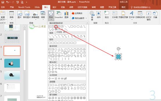 ppt设置动作按钮播放音乐,ppt超链接按钮设置最简单方法
